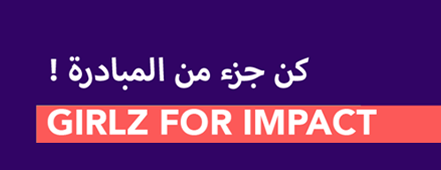 Logo Girlz For Impact